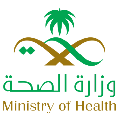 وزارة الصحة